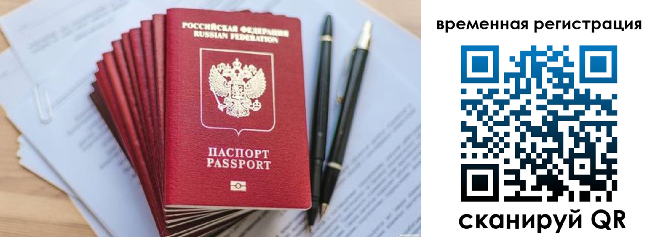 пропишу в квартире в Судаке