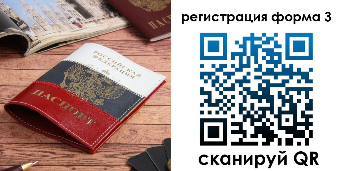 найти адрес прописки в Судаке