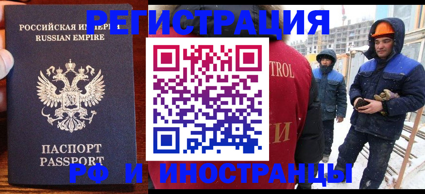 регистрация для дет. сада в Судаке